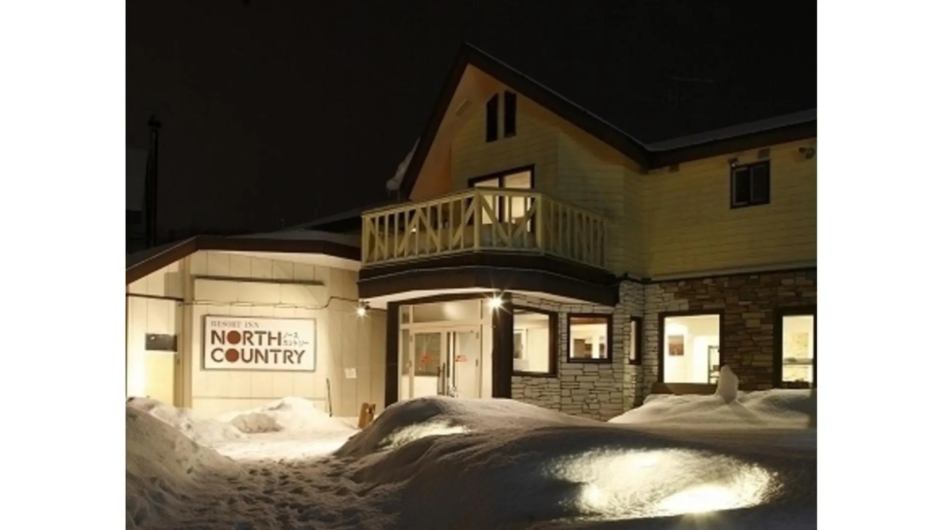 Nakafurano Resort Inn North Country - Vacation Stay 31595V
